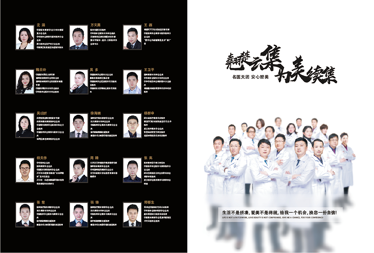 画册（图ZMzU4NjMxOTgw） - 书籍/画册 - 站酷设计师胖子吴员外原创素材 - 站酷ZCOOL