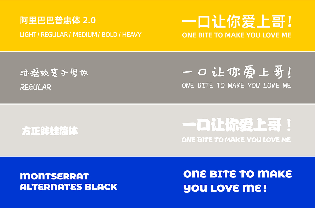 嗨！章鱼哥 | 章鱼小丸子品牌提案（图ZMzE2OTI0MTYw） - 品牌 - 站酷设计师贝仔想要变欧原创素材 - 站酷ZCOOL