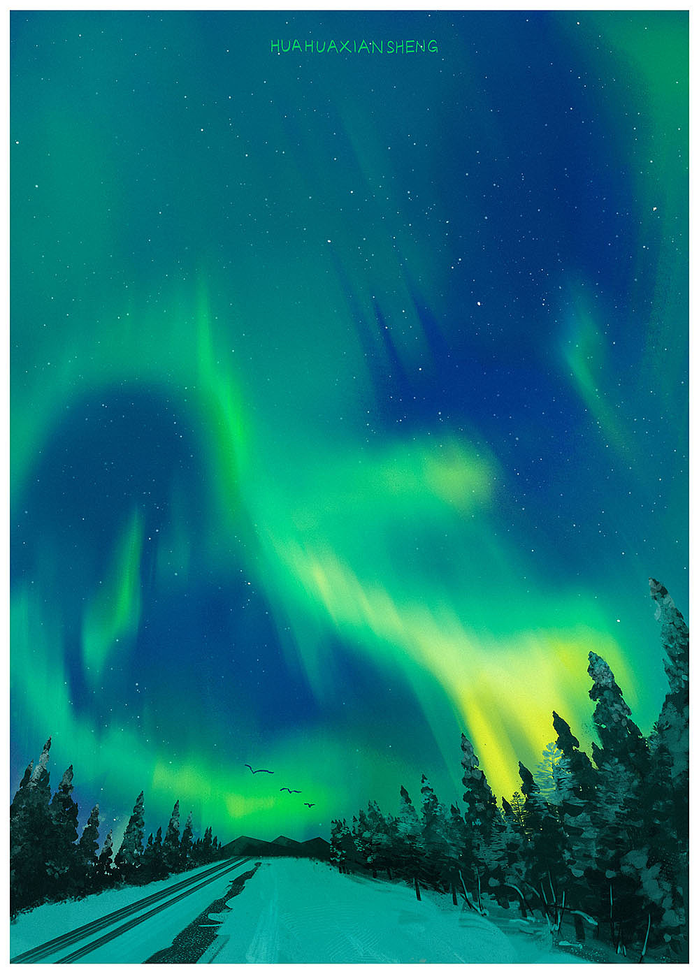 你见过极光吗?如果没有,巧了,我也没见过,有机会一起去看吧!拉钩哦~