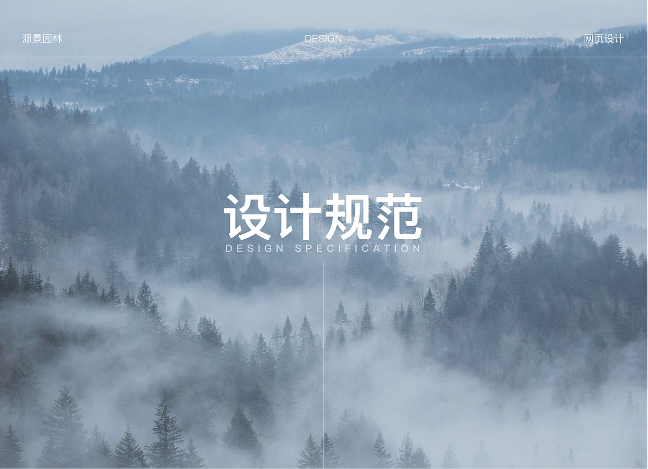 朱蕾铔的UI作品集