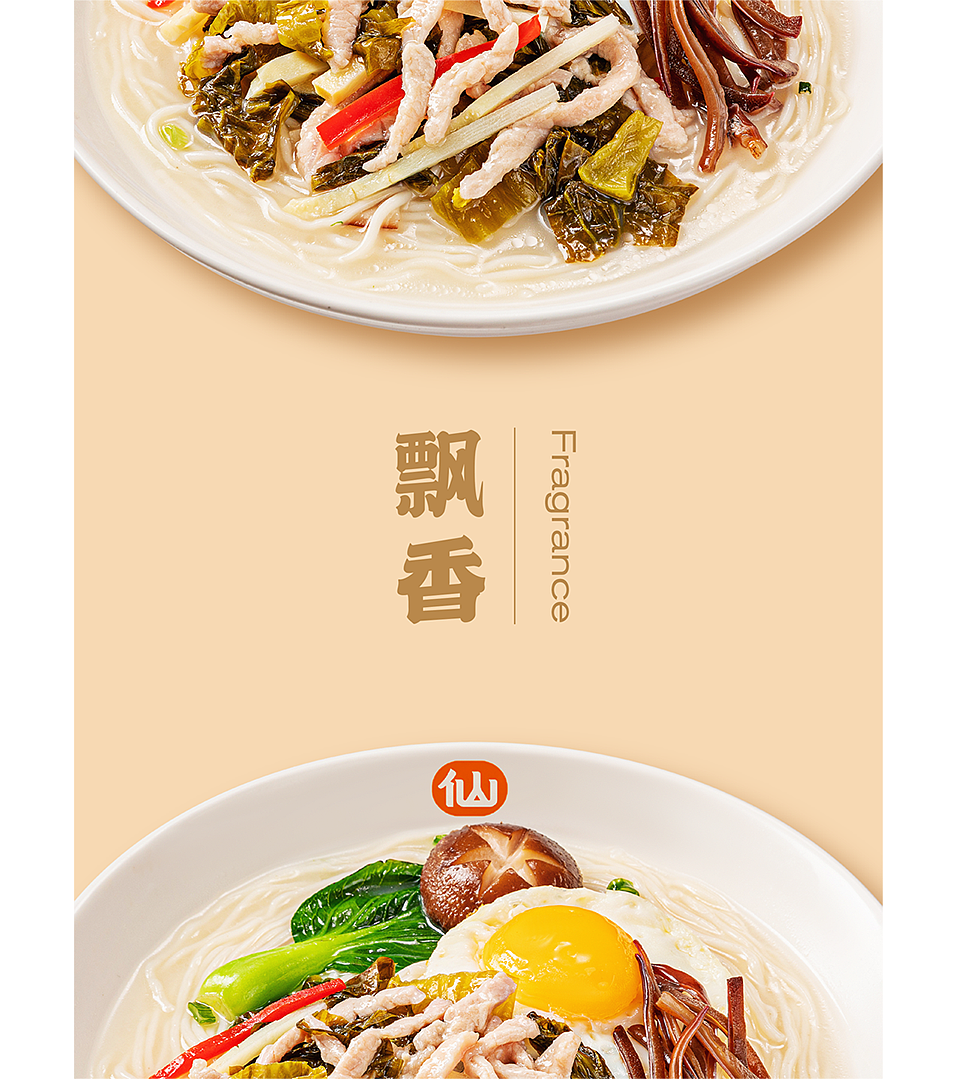 三上文化丨口口仙摄影案例分享（图ZMzAxNjY2ODA4） - 美食摄影 - 站酷设计师三上文化原创素材 - 站酷ZCOOL