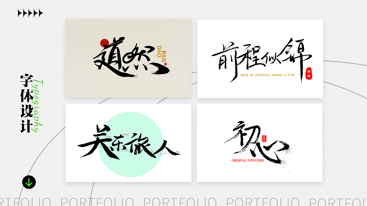 2022UI设计师作品集（图ZMzA2MjgzMjg4） - 软件界面 - 站酷设计师予耳听原创素材 - 站酷ZCOOL