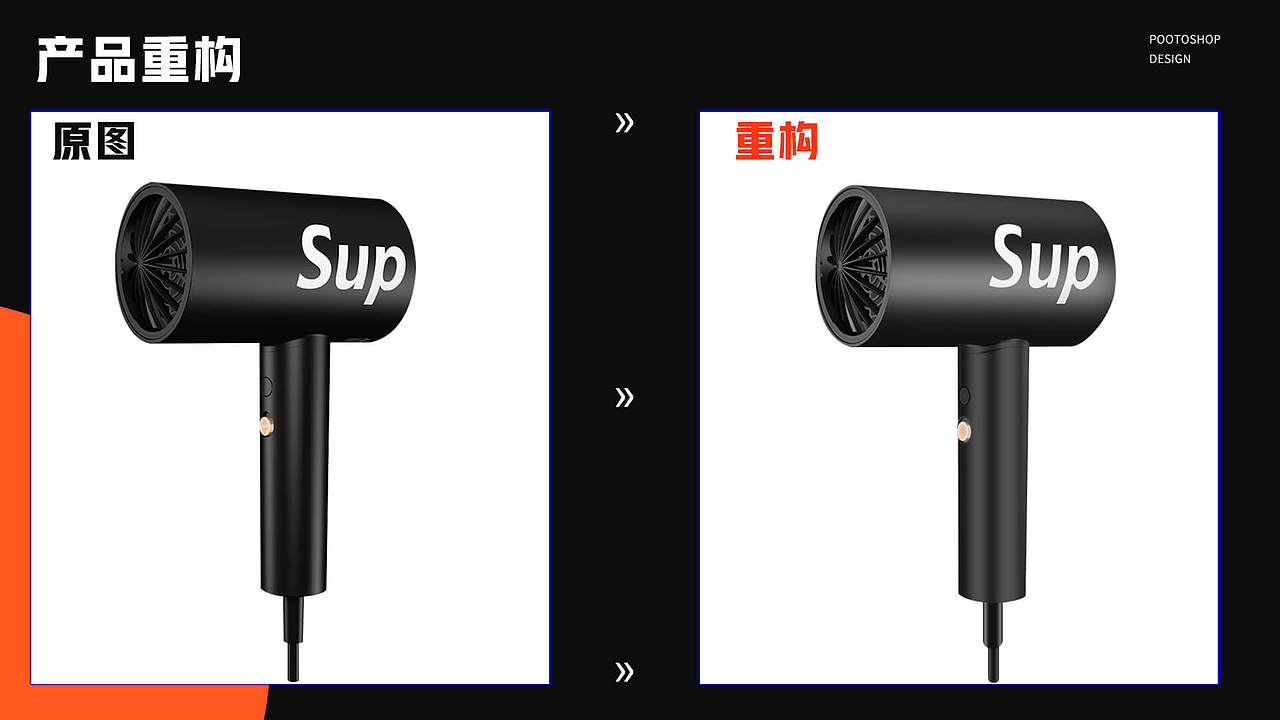 电商视觉作品集