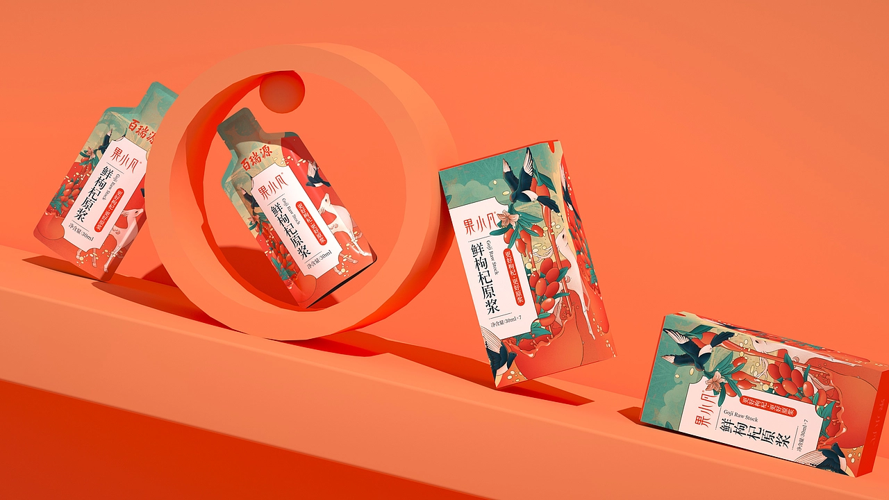 尚智&times;百瑞源｜枸杞红枣茶+鲜枸杞原浆｜食品包装设计