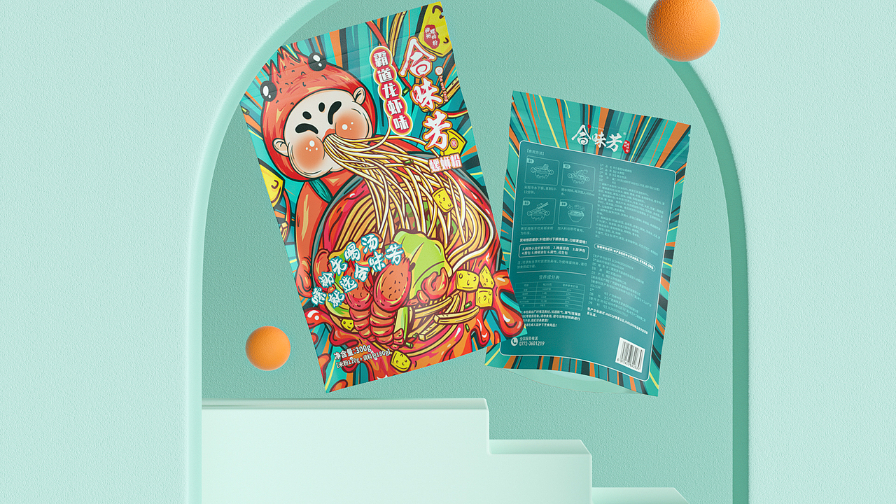 合味芳——霸道小龙虾螺蛳粉包装设计（图ZMzAwMDkyODMy） - 包装 - 站酷设计师左耳右耳设计原创素材 - 站酷ZCOOL