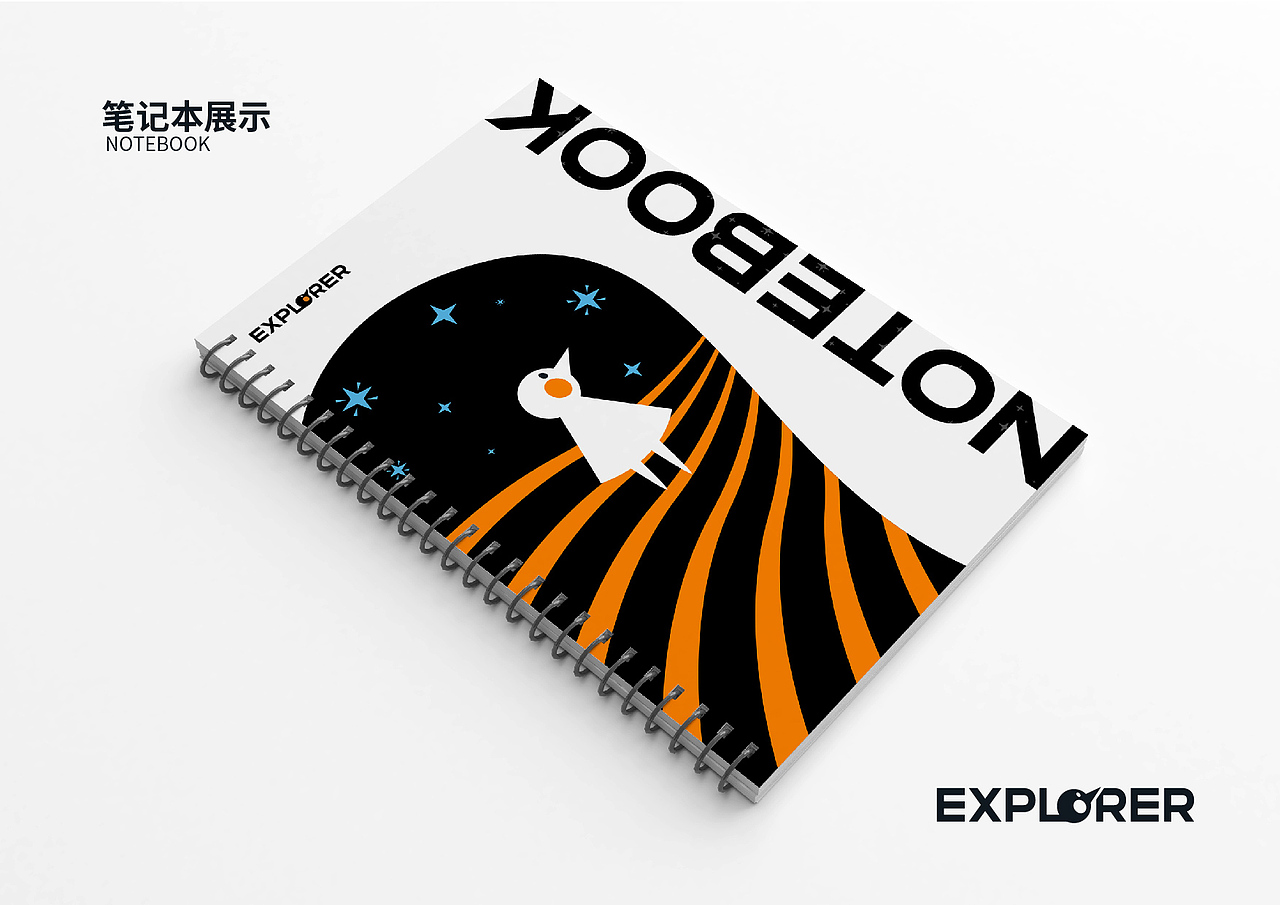 EXPLORER探索者