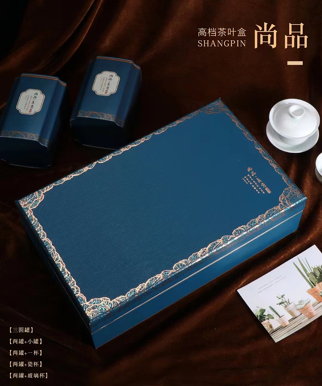 JINLI DESIGN ｜“尚品·真意”---茶叶礼盒设计（图ZMzI4MTY5ODQw） - 包装 - 站酷设计师金利设计原创素材 - 站酷ZCOOL
