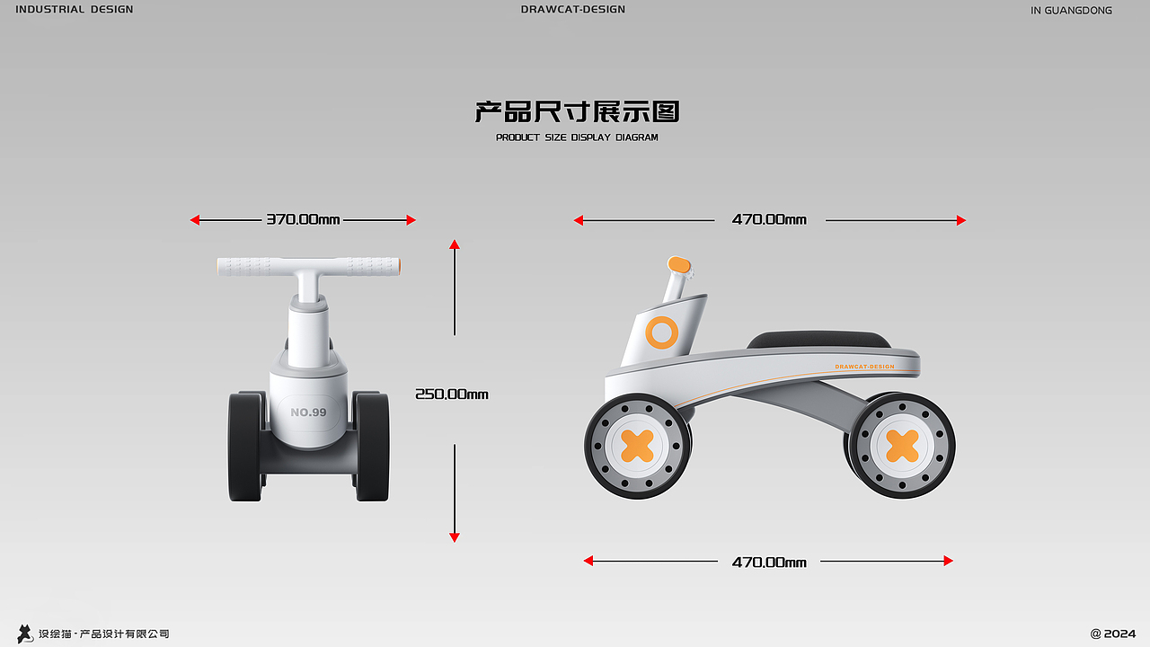 儿童竞速车外观ID设计|Children's toy racing car