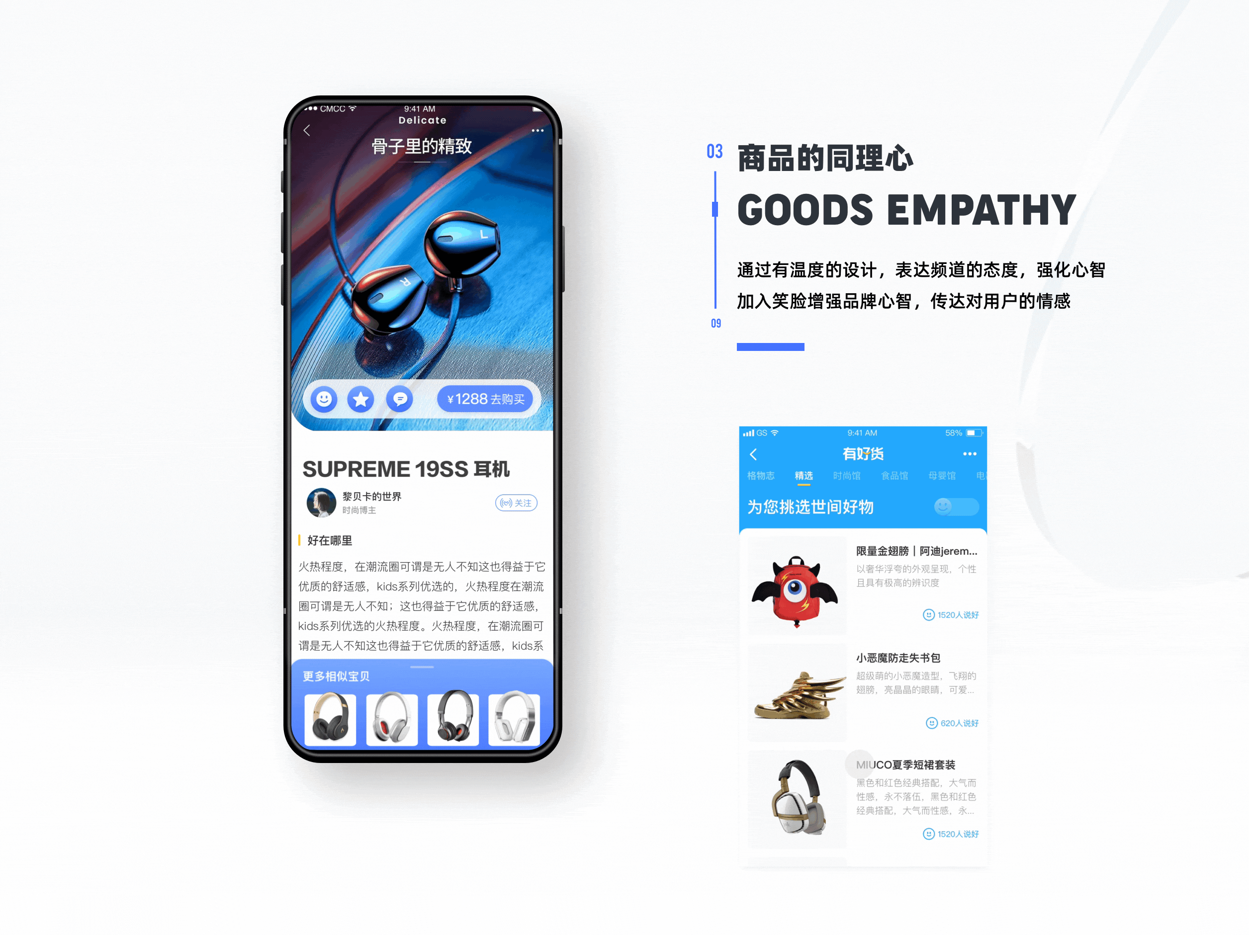 【2022】设计作品年终总结｜深海大鱼（图ZMzI3Njc5MzEy） - 软件界面 - 站酷设计师深海大鱼原创素材 - 站酷ZCOOL