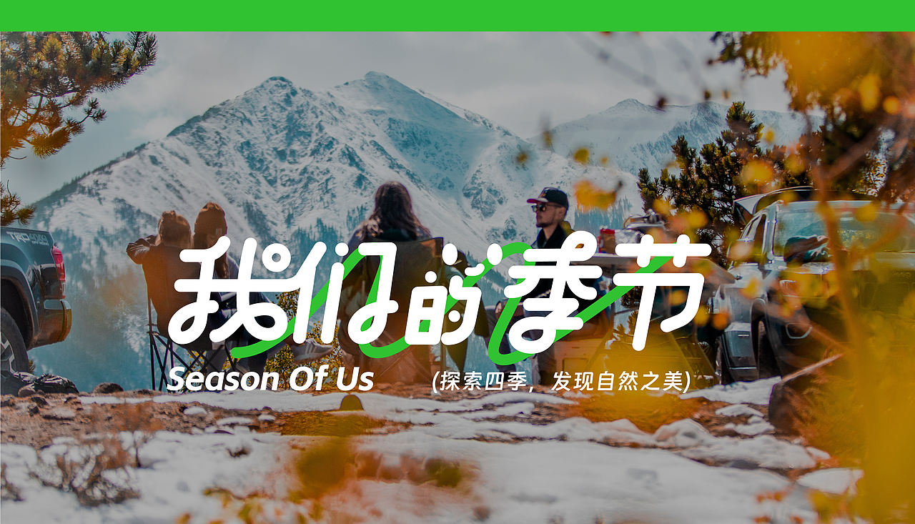 中南民族大学丨视觉传达专业丨查同学丨向量设计（图ZMzQ5Mjk1NDgw） - APP界面 - 站酷设计师武汉向量设计原创素材 - 站酷ZCOOL