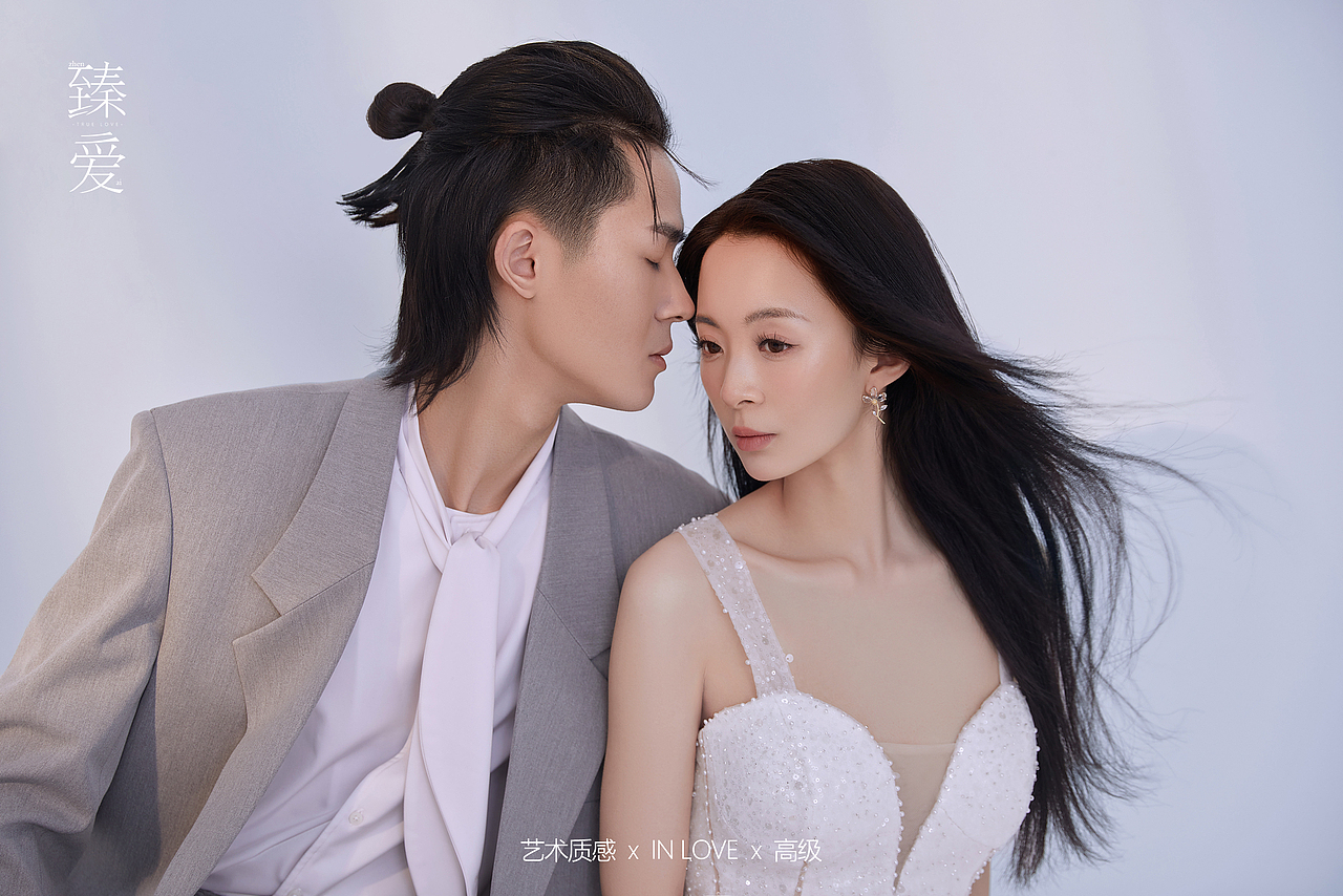 室内高端订制 I 臻爱