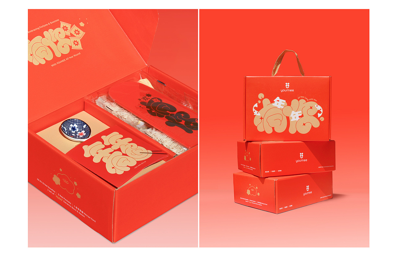 YOUMEE | 新年礼盒包装设计(图ZMzYyODk2NTky) - 包装 - 站酷设计师Epikinono_Studio原创素材 - 站酷ZCOOL