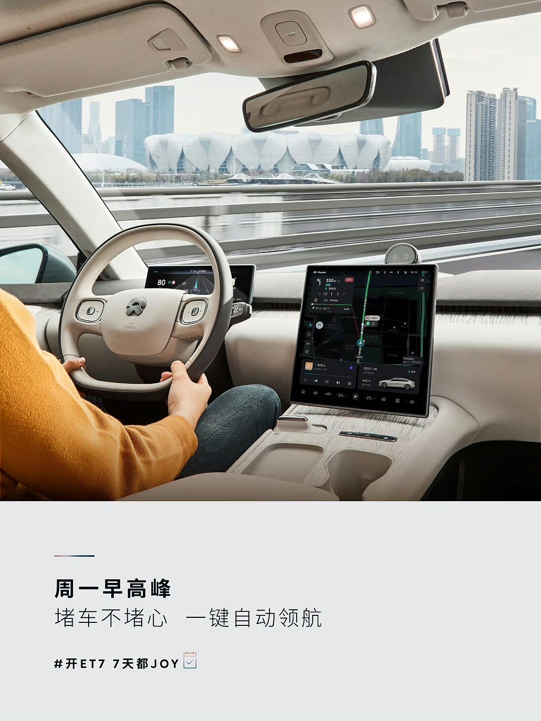 为蔚来ET7一组PR图（图ZMzYyMTY1NzYw） - 其他摄影 - 站酷设计师摄影师陈俊希原创素材 - 站酷ZCOOL