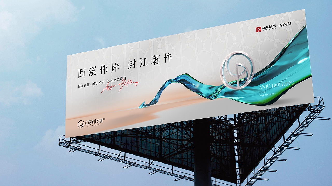 2023年地产提报（图ZMzM4MDEwOTI0） - 其他平面 - 站酷设计师自由引力原创素材 - 站酷ZCOOL