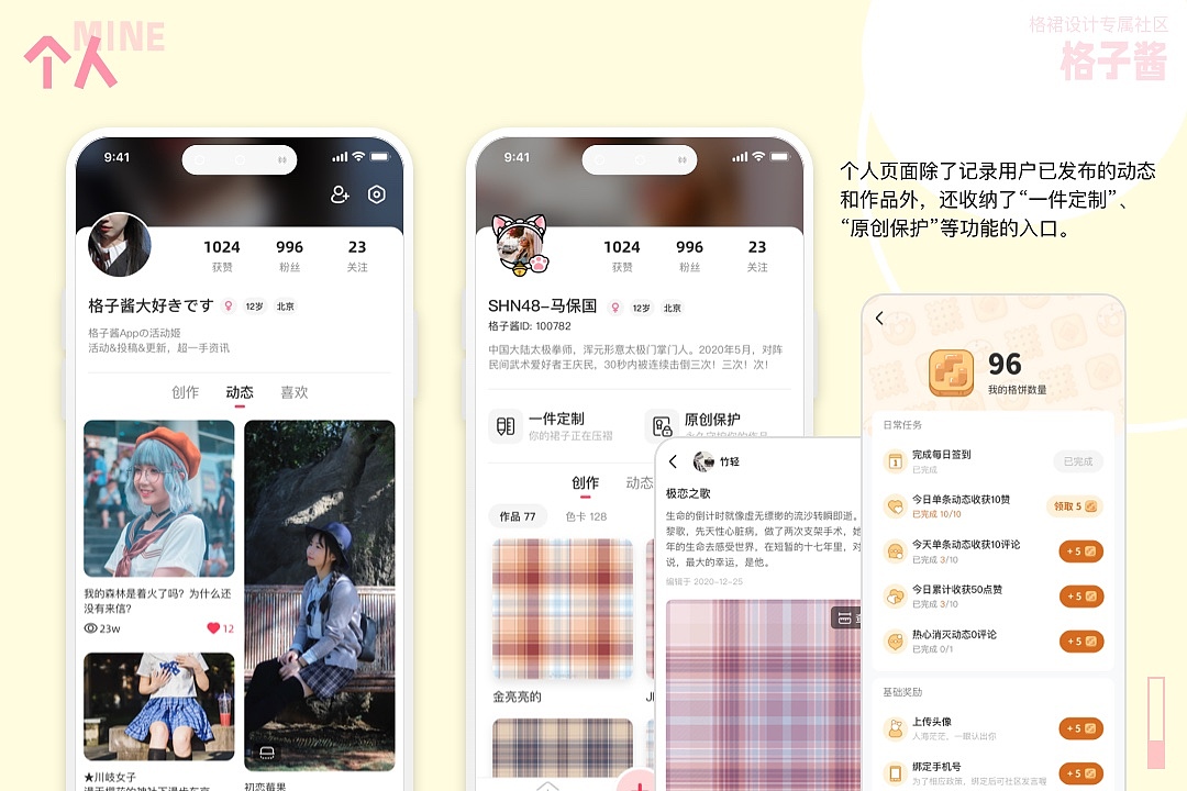 2020-2023个人作品整理（图ZMzI5MDgzMzk2） - 动效设计 - 站酷设计师rextao原创素材 - 站酷ZCOOL