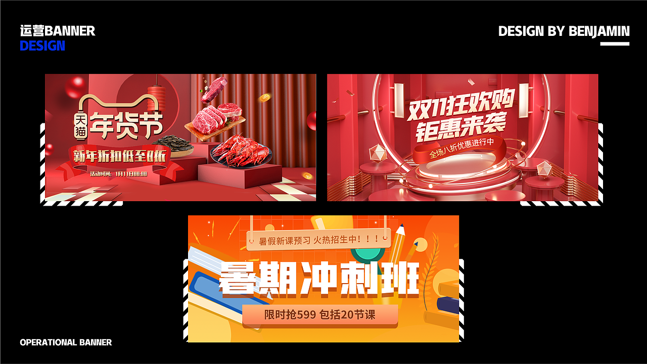 2022_个人作品集（图ZMzAxOTEzMzEy） - 电商 - 站酷设计师小白bb原创素材 - 站酷ZCOOL