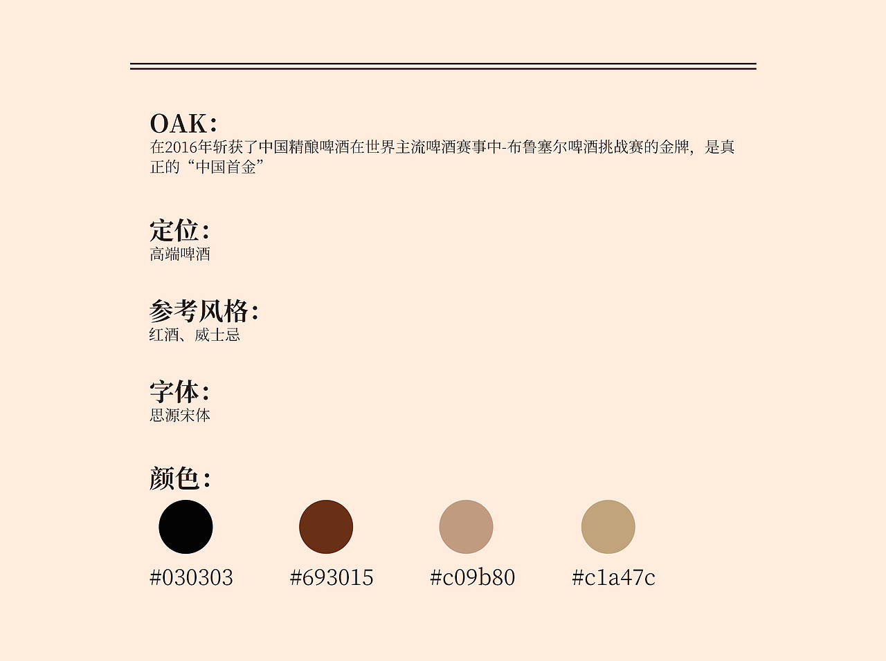 啤酒详情页/酒水详情页/详情页（图ZMzQ5OTk1NDUy） - 电商 - 站酷设计师这条鱼好咸啊原创素材 - 站酷ZCOOL