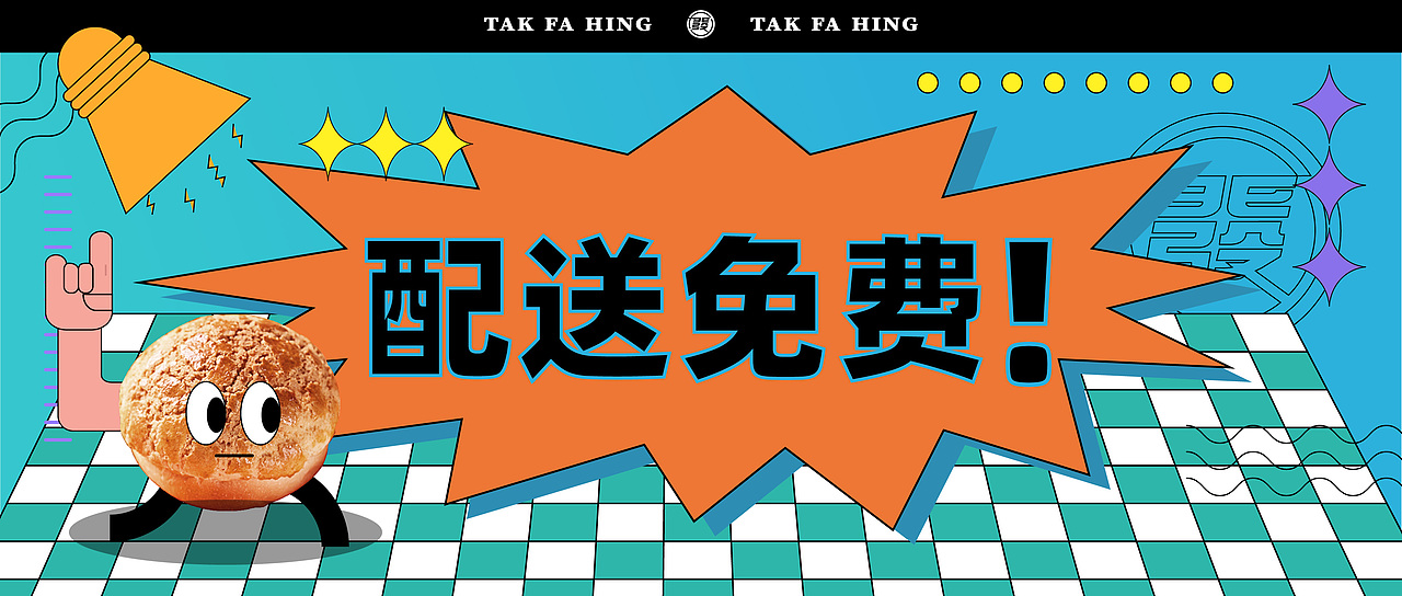 【合集】2022年公众号封面设计合集-餐饮品牌（图ZMzI4NjY4Nzky） - 品牌 - 站酷设计师欧阳麦妮原创素材 - 站酷ZCOOL