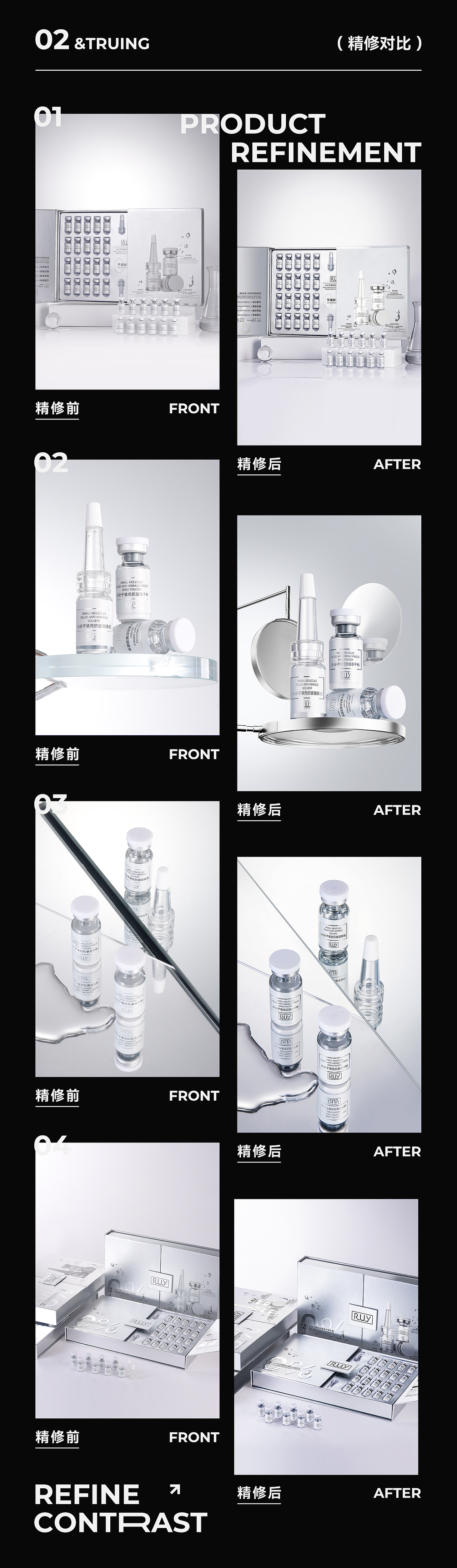 唯爱 | 冻干粉礼盒详情页设计*1（图ZMzUzMjAxNDU2） - 电商 - 站酷设计师广州唯爱视觉原创素材 - 站酷ZCOOL