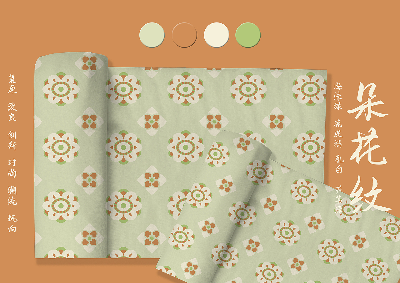 【国风复原图案合集3】让更多人了解中国传统图案