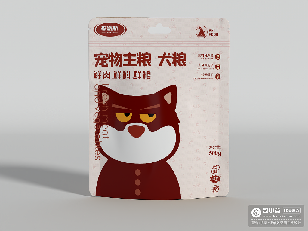 宠物猫粮、狗粮、宠物零食（图ZMzI0Nzk2Njk2） - 包装 - 站酷设计师啊离阿离猫原创素材 - 站酷ZCOOL