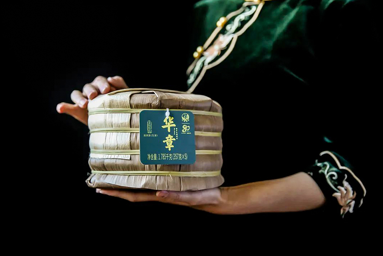 包装设计｜香蕉设计 ╳ 下关沱茶（图ZMzE3Njc1MzM2） - 包装 - 站酷设计师深圳香蕉设计原创素材 - 站酷ZCOOL