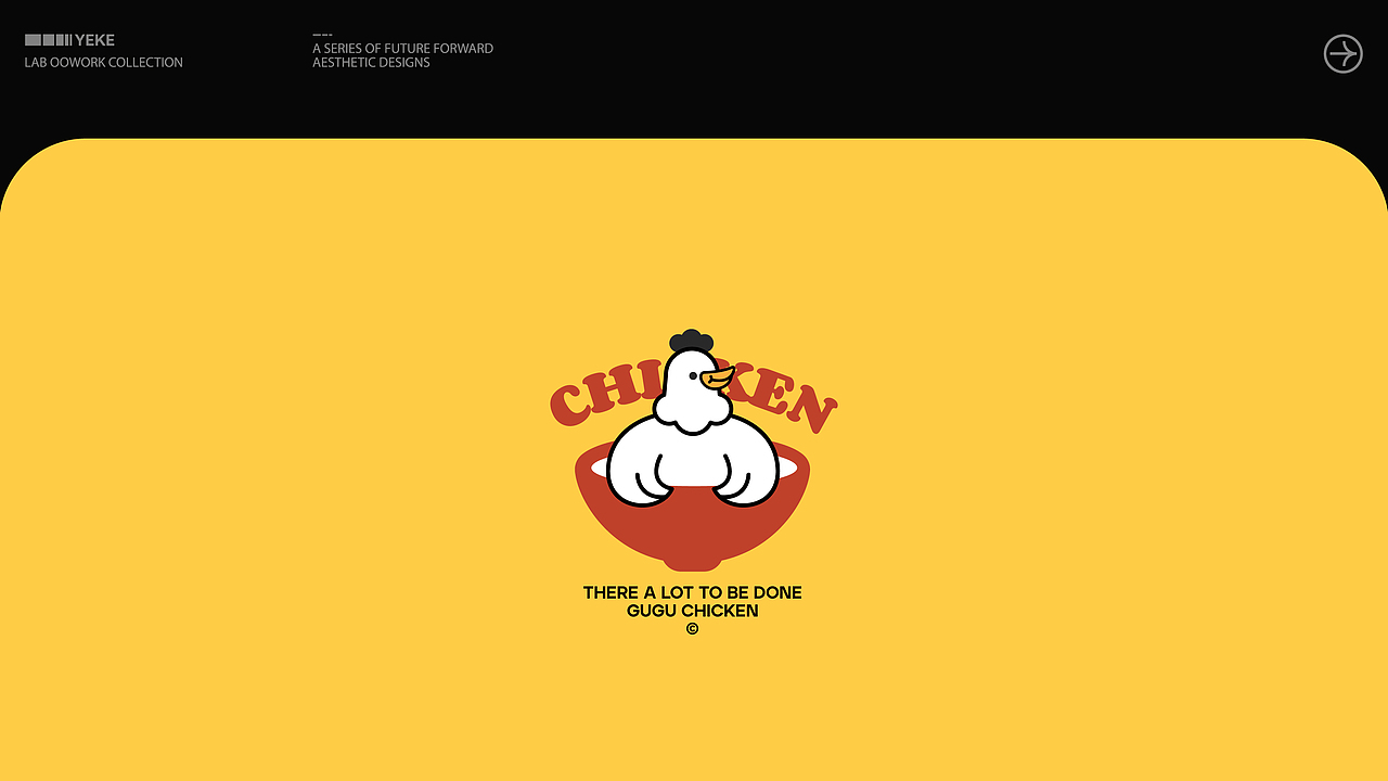 2023 logo年度总结