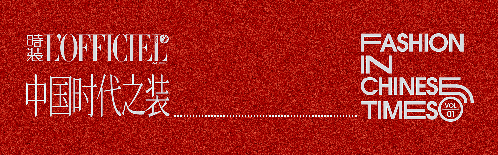 中国时代之装专题设计01（图ZMzQ5MTAwODEy） - Logo - 站酷设计师钱宁Channing原创素材 - 站酷ZCOOL