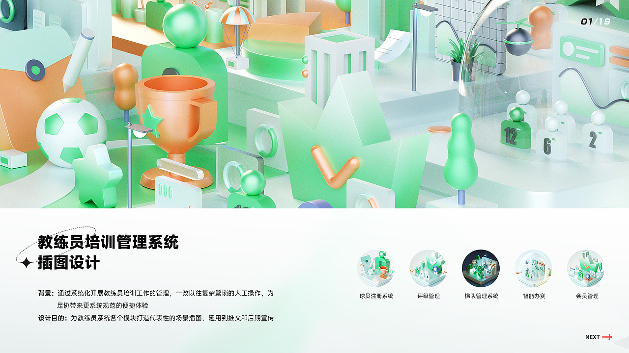 2020-2022设计作品集整理（图ZMjk3MDE3ODg4） - APP界面 - 站酷设计师冷水煮小野猪原创素材 - 站酷ZCOOL