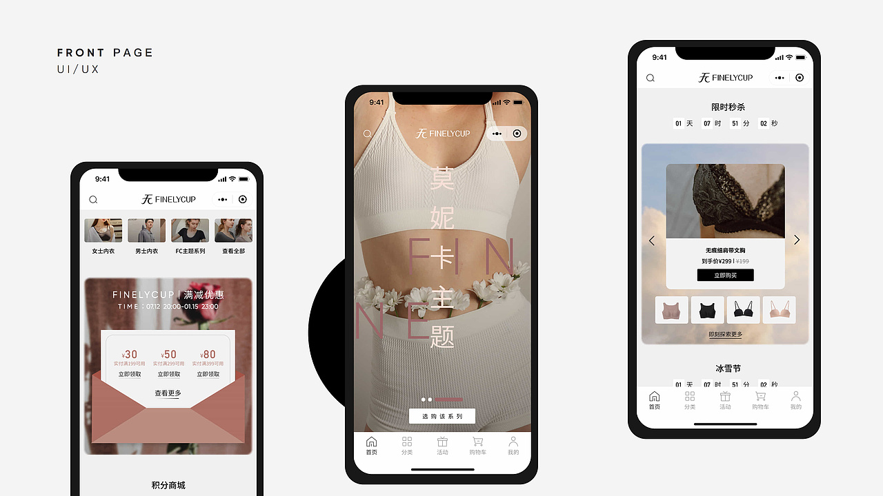2022作品集（图ZMzMyMDk2MDEy） - APP界面 - 站酷设计师白日梦柚原创素材 - 站酷ZCOOL