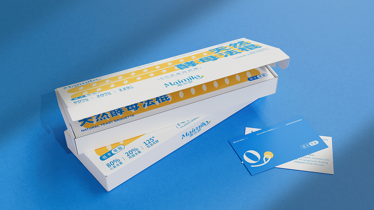麦米罗包装设计｜食品包装｜烘焙品牌设计（图ZMzMzNDY5Mzcy） - 包装 - 站酷设计师凌旬原创素材 - 站酷ZCOOL