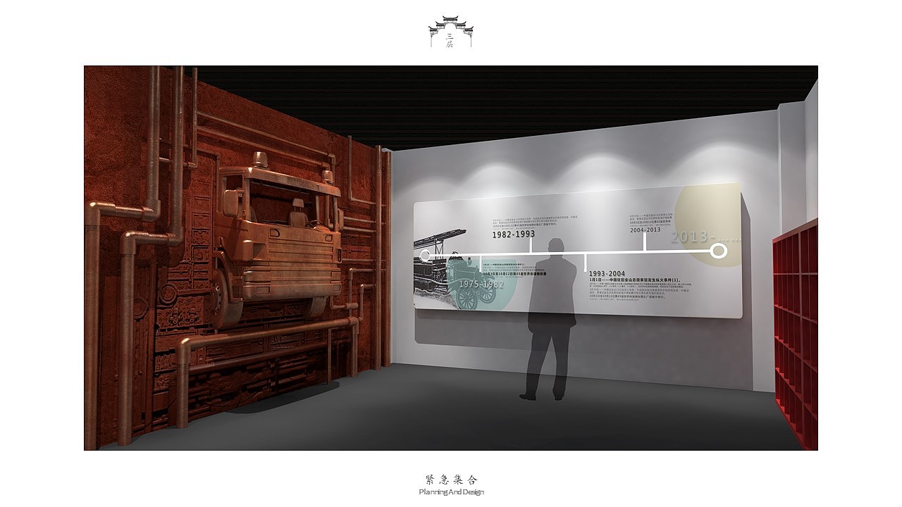 桐城九中青少年体验基地