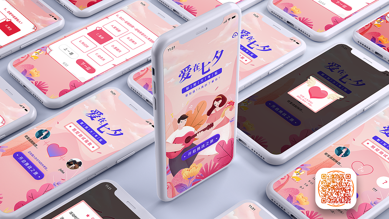2021商业长图视觉项目整理（图ZMjk4NTEyMzYw） - 其他平面 - 站酷设计师MR丶JC原创素材 - 站酷ZCOOL