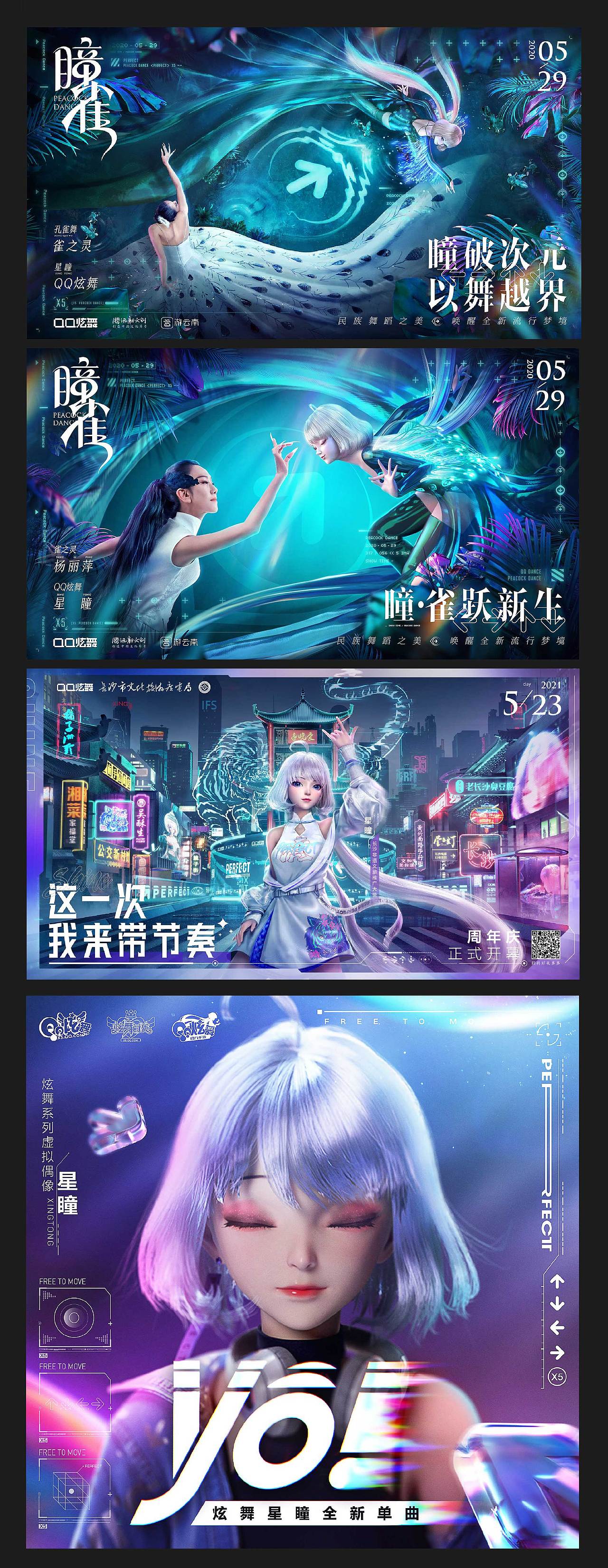 2018-2023游戏视觉案例总结