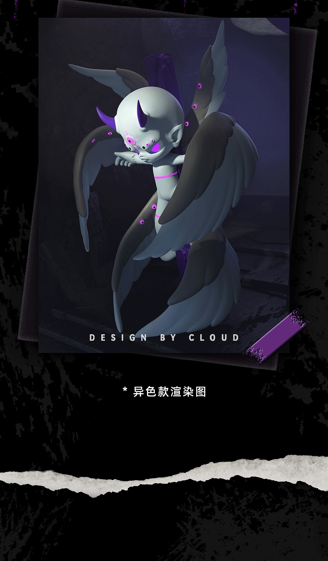 EVIL BOY 实物开发潮玩设计（图ZMzYyNzQxNzM2） - 人物/生物 - 站酷设计师宋烦原创素材 - 站酷ZCOOL