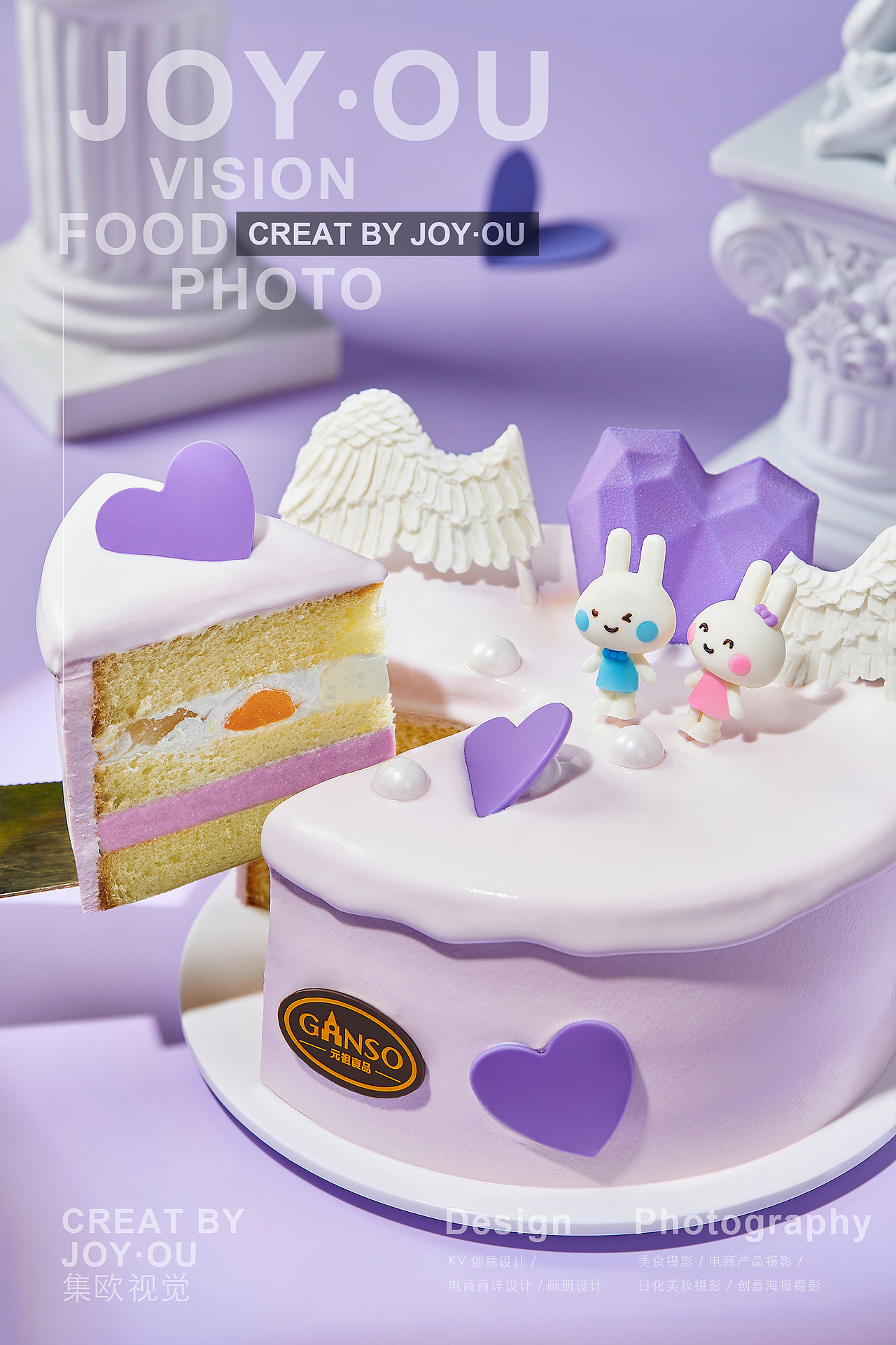蛋糕摄影｜比翼双飞·情人节系列蛋糕（图ZMzQ4MzM2Mjky） - 美食摄影 - 站酷设计师集欧视觉原创素材 - 站酷ZCOOL