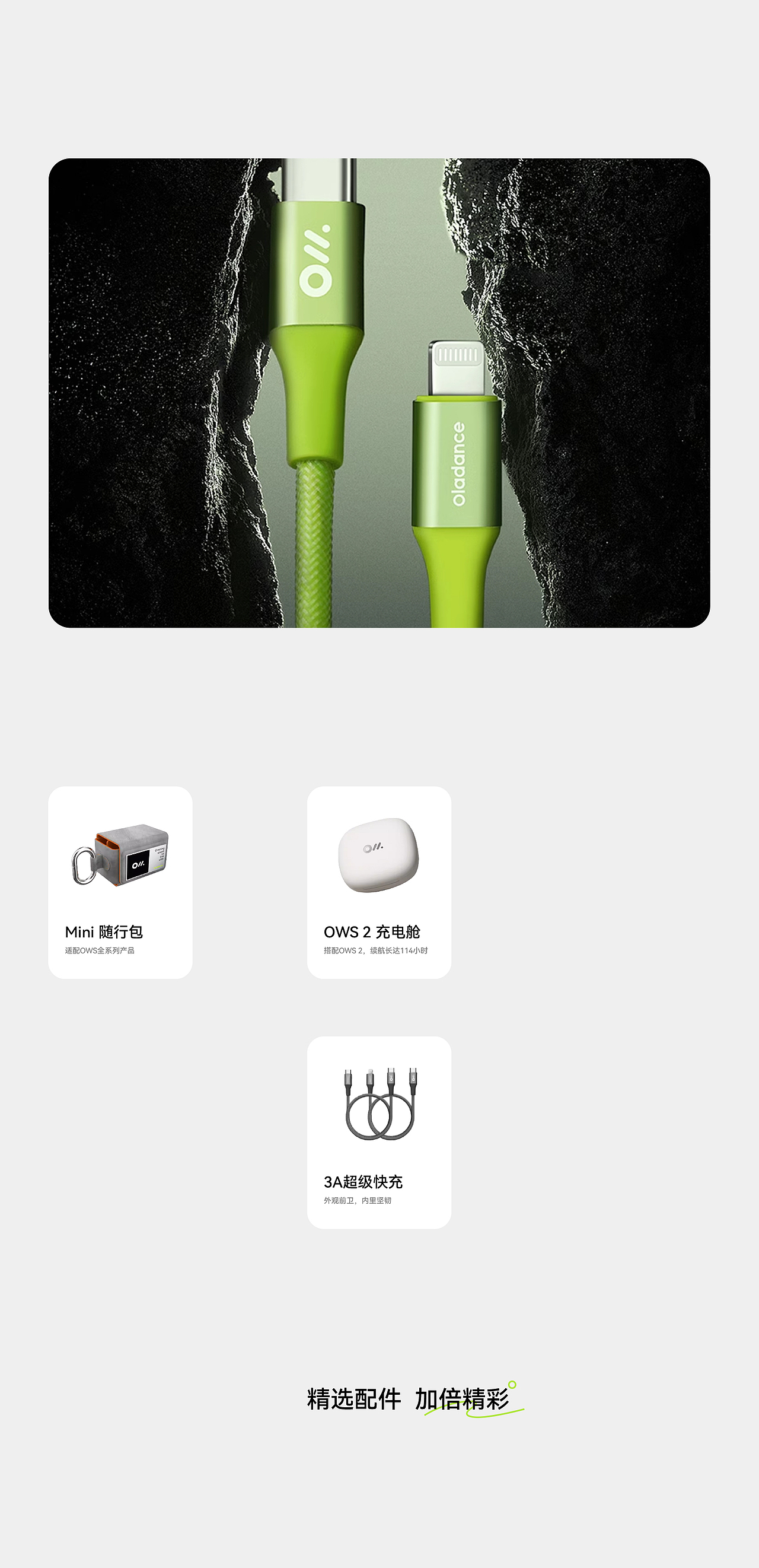 电商视觉节选（图ZMzY2NjM3NTUy） - 电商 - 站酷设计师设手阿金原创素材 - 站酷ZCOOL
