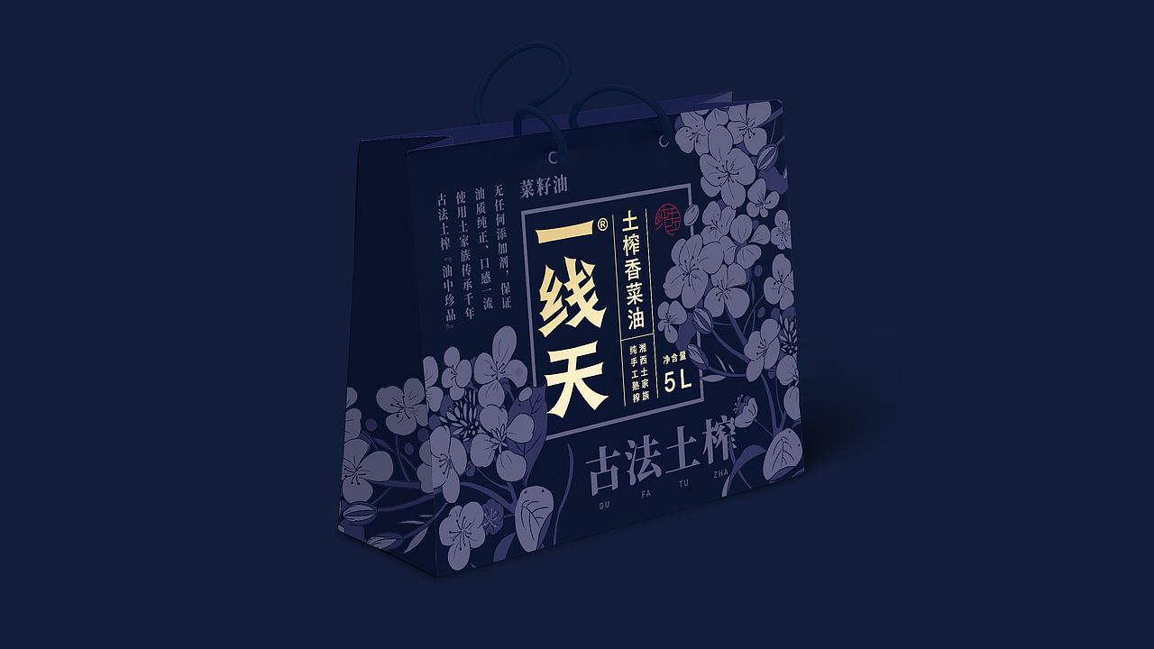 一线天包装设计