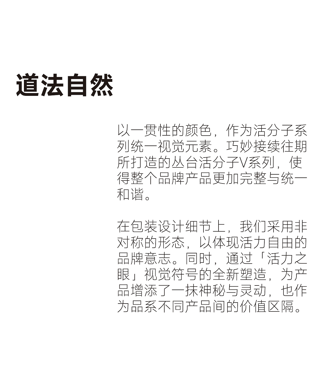 丛台酒业 x 甲古文設計 | 活出精彩（图ZMzY3MTc4MDUy） - 包装 - 站酷设计师甲古文設計原创素材 - 站酷ZCOOL