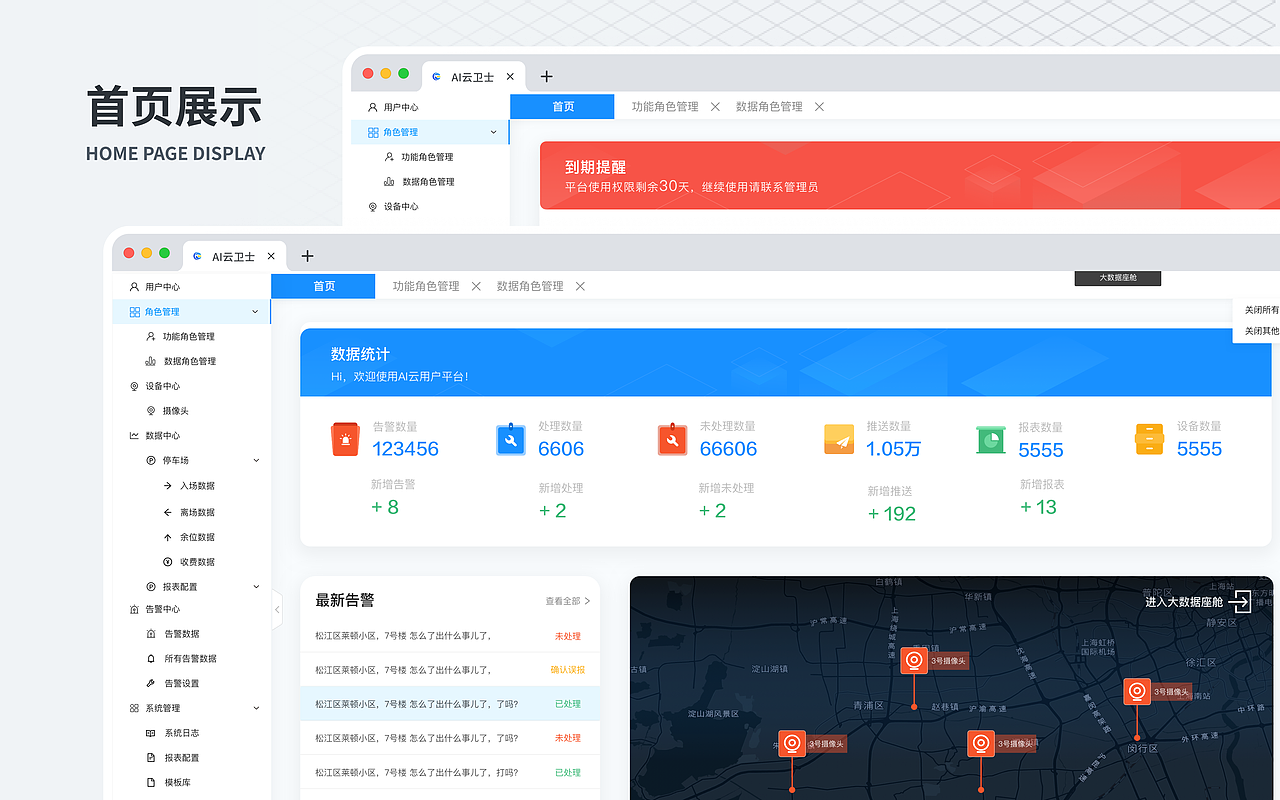 作品集（图ZMzM5ODAwMzQ4） - APP界面 - 站酷设计师UI的设计师原创素材 - 站酷ZCOOL
