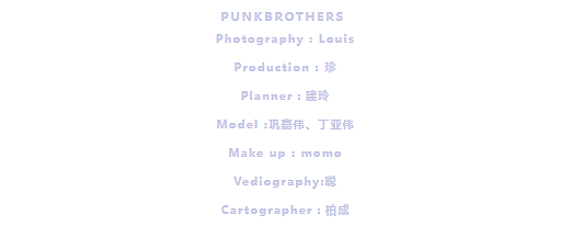 大牌摄影▕ 男装摄影 X 朋客兄弟