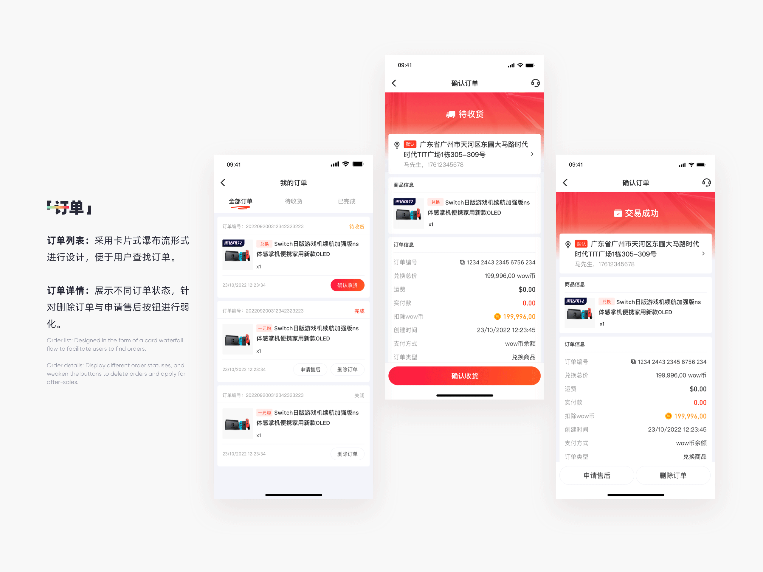 2023个人作品集总结（图ZMzU5MzQ4NDIw） - 运营设计 - 站酷设计师马老师007原创素材 - 站酷ZCOOL