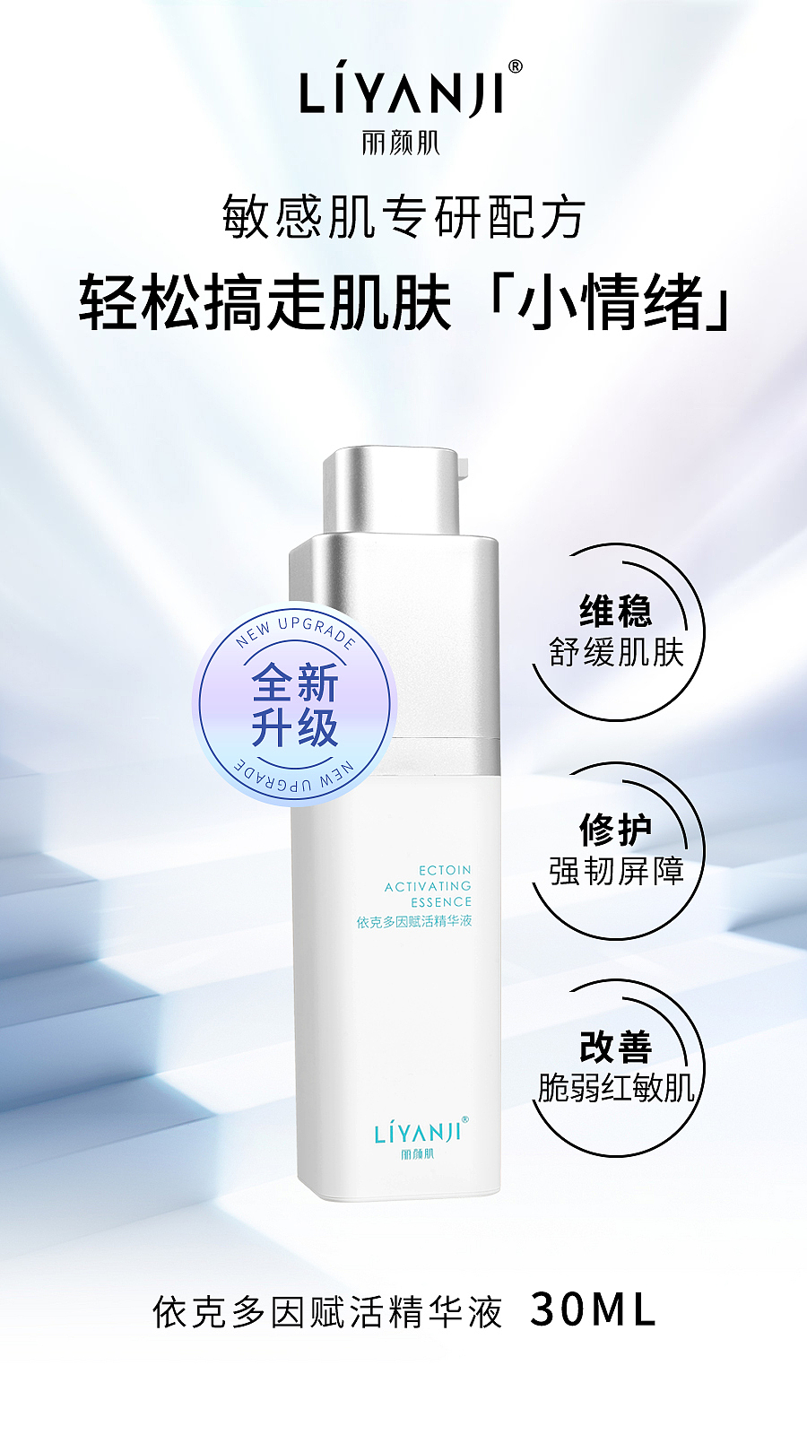 护肤系列（图ZMzM1OTA3NjQw） - 品牌 - 站酷设计师云云是可爱吖原创素材 - 站酷ZCOOL