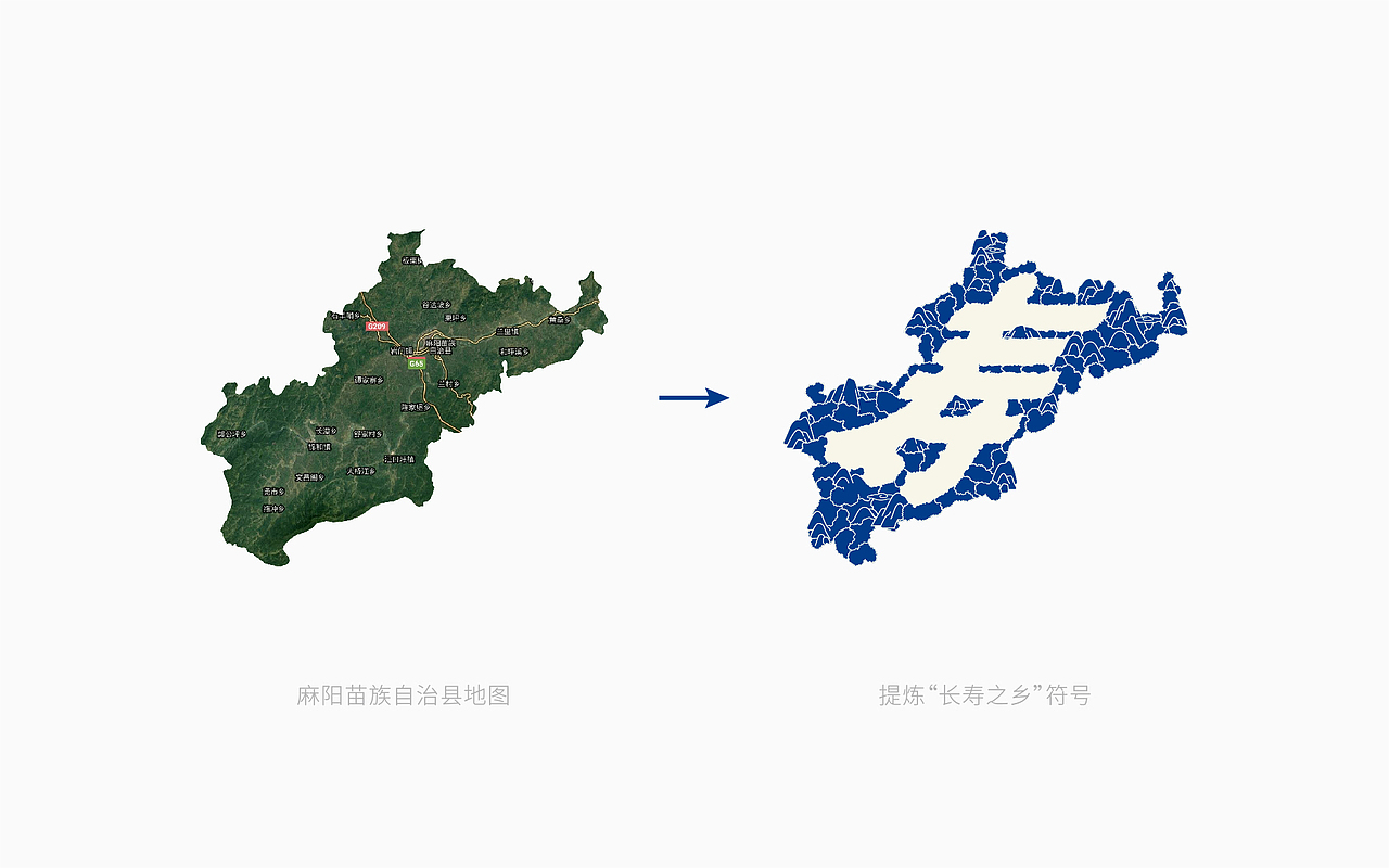 如何借力地域优势打造农产品品牌｜蓝凤凰品牌升级（图ZMzYxMjcyNzUy） - 包装 - 站酷设计师一张瓦楞纸原创素材 - 站酷ZCOOL