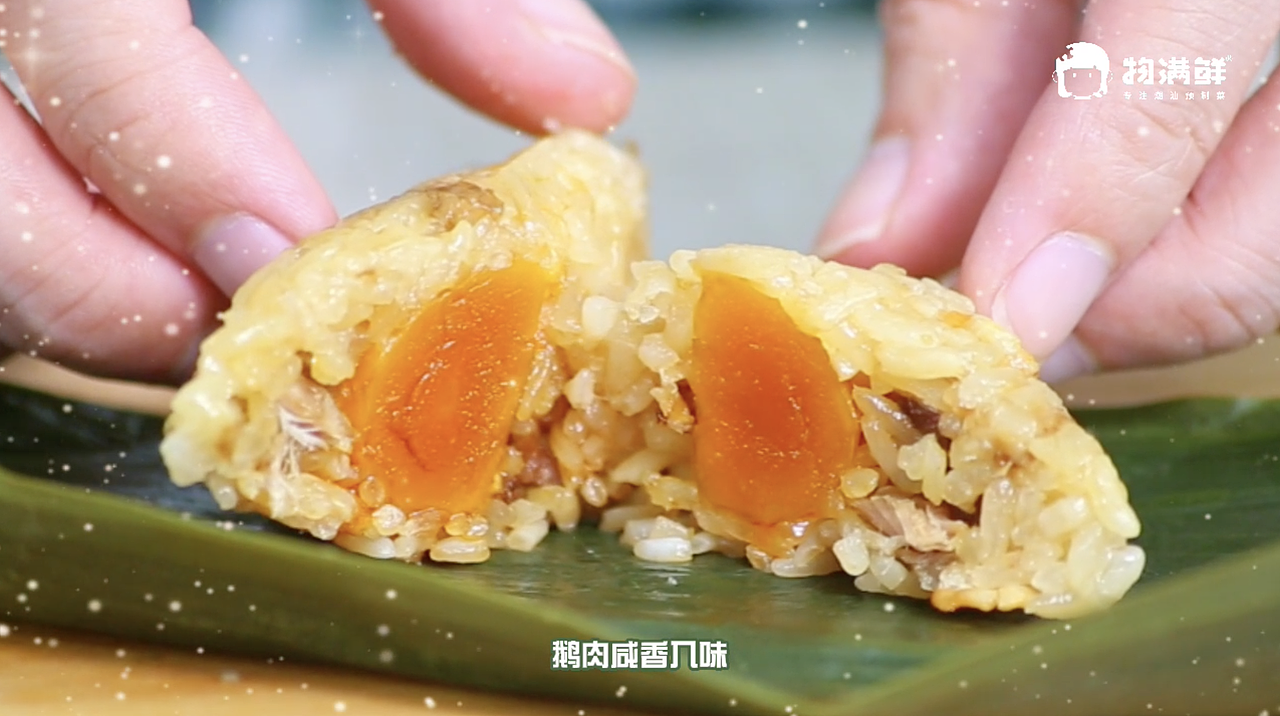 端午特色卤香鹅肉粽（图ZMzI5MTQ4NjM2） - 短片 - 站酷设计师abh98原创素材 - 站酷ZCOOL