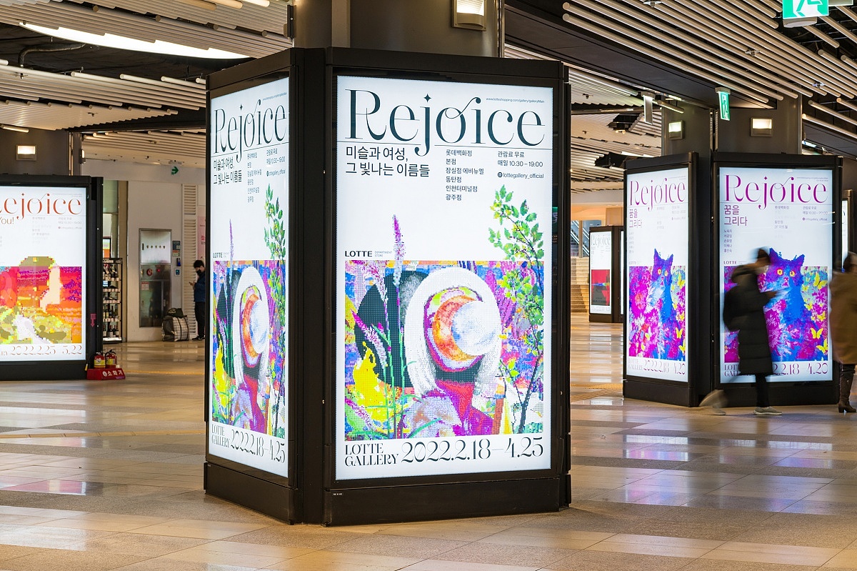 设计分享/ 《欢乐艺术与女性》（图ZMzE0ODEzNzQ0） - 海报 - 站酷设计师BranD杂志原创素材 - 站酷ZCOOL