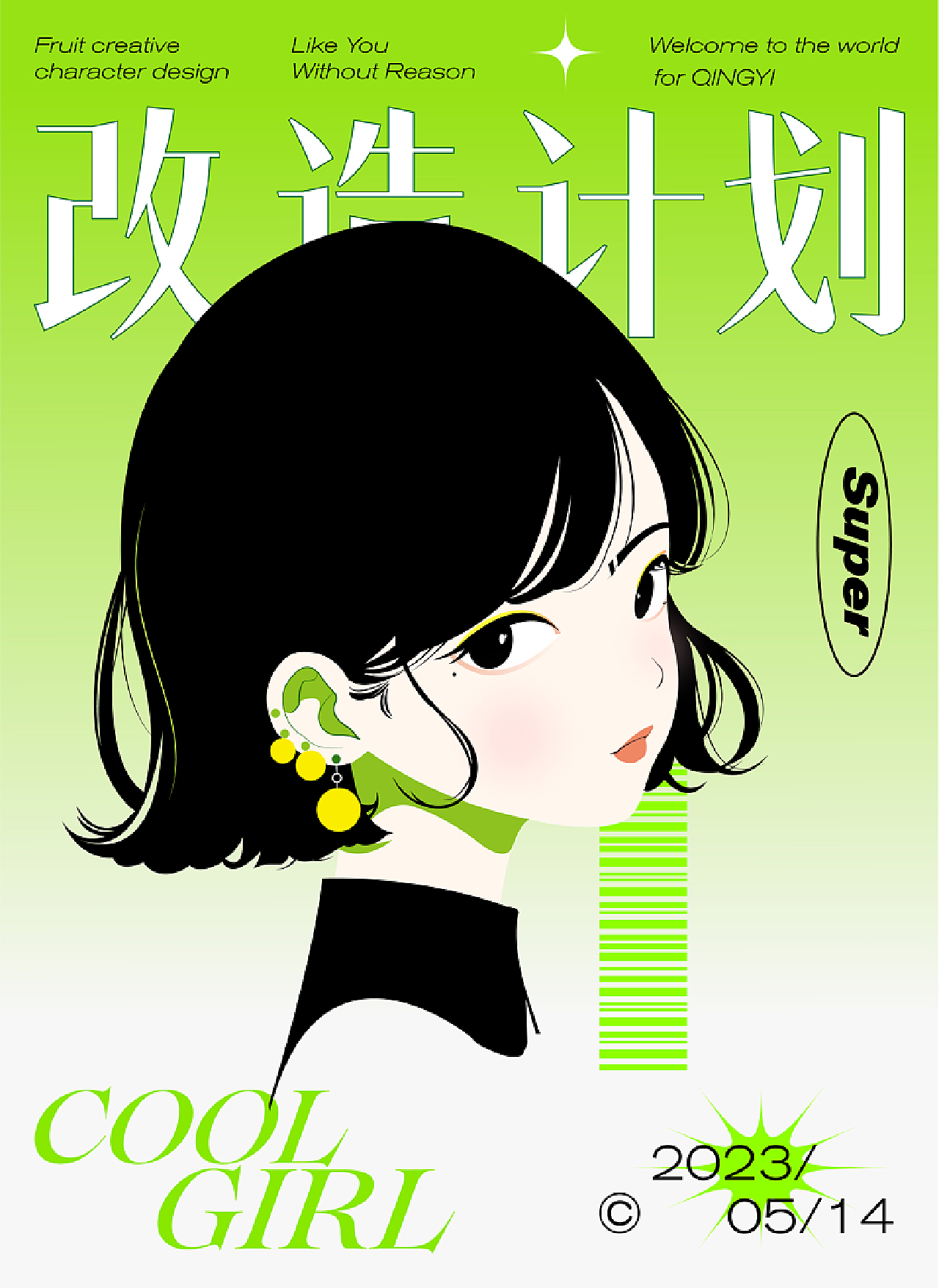  zcool