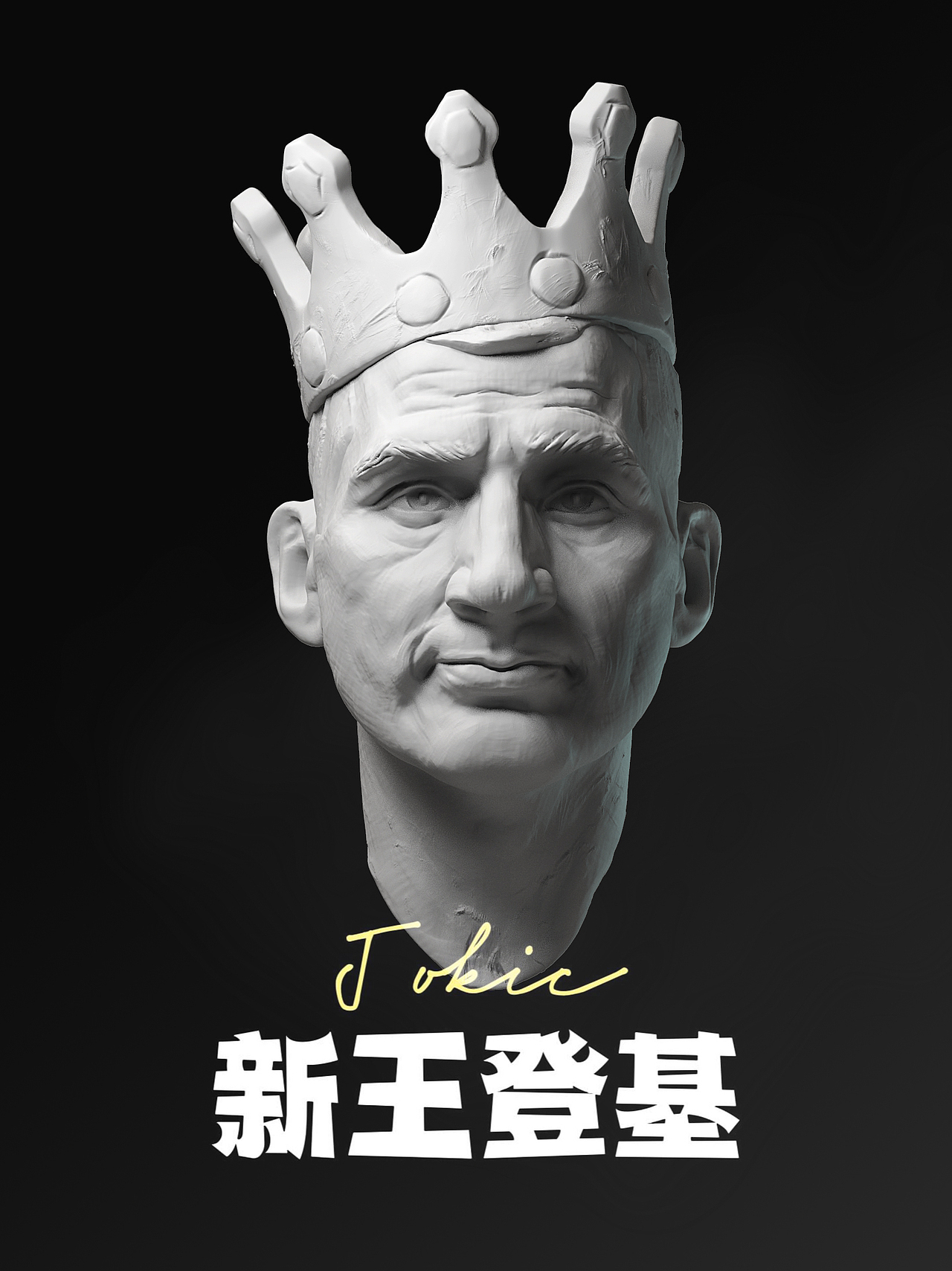 ZB写实人像 | 约老师