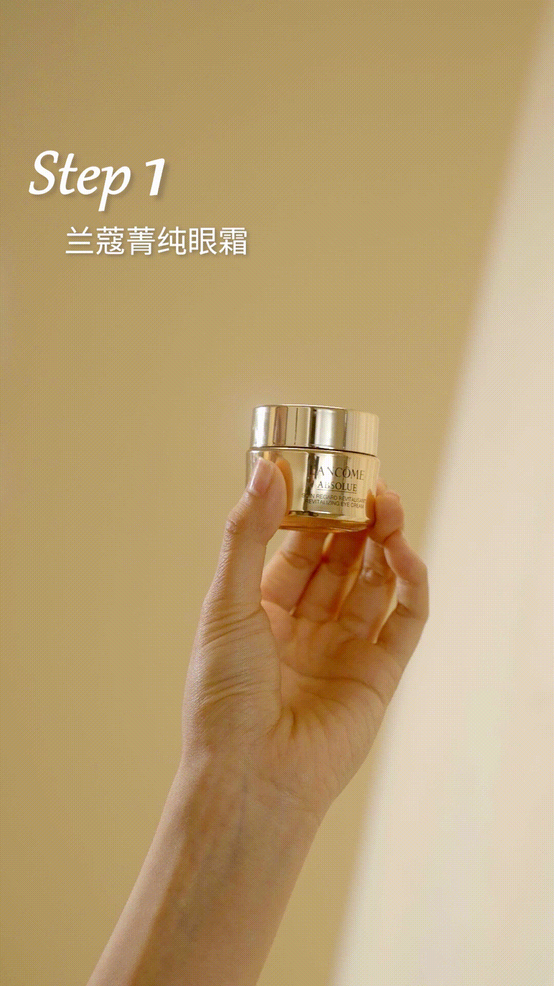 电商视频拍摄|兰蔻化妆品护肤品产品主图美妆视频拍摄