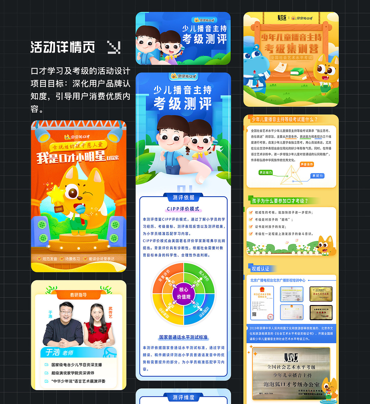 2022年作品集（图ZMzMxMjIxMjUy） - 儿童插画 - 站酷设计师hello大栗子原创素材 - 站酷ZCOOL